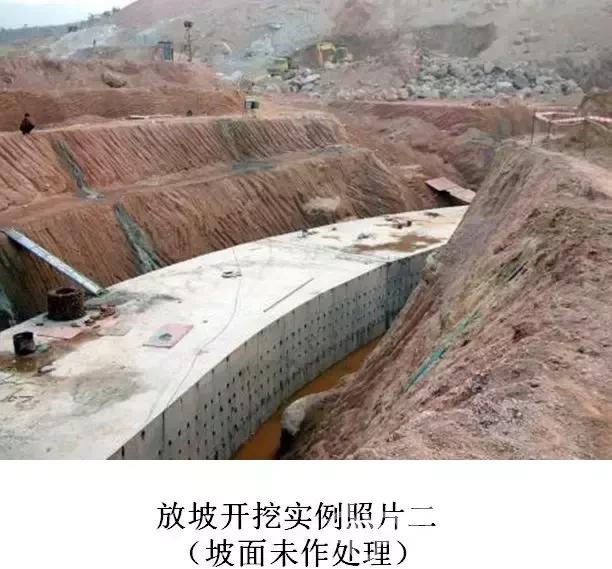 乐东放坡开挖及简易支护适用性